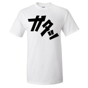 Ultra Cotton® T-Shirt Thumbnail
