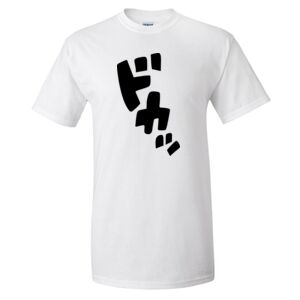 Ultra Cotton® T-Shirt Thumbnail