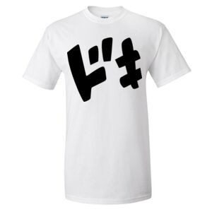 Ultra Cotton® T-Shirt Thumbnail