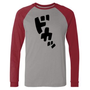 Long Sleeve Jersey Baseball Tee Thumbnail