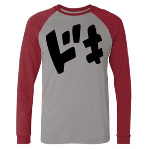 Long Sleeve Jersey Baseball Tee Thumbnail