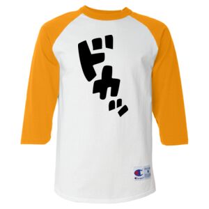 Three-Quarter Raglan Sleeve Baseball T-Shirt Thumbnail
