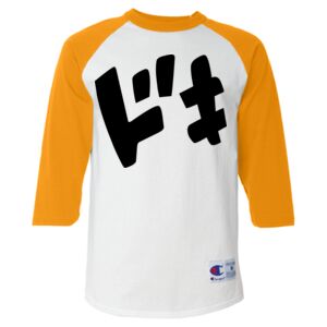 Three-Quarter Raglan Sleeve Baseball T-Shirt Thumbnail