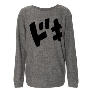 Women’s Cozy Pullover Thumbnail
